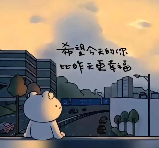 治愈
