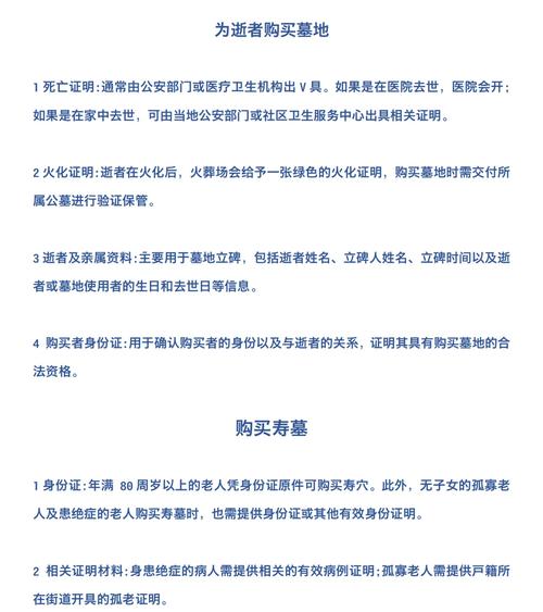 正规途径