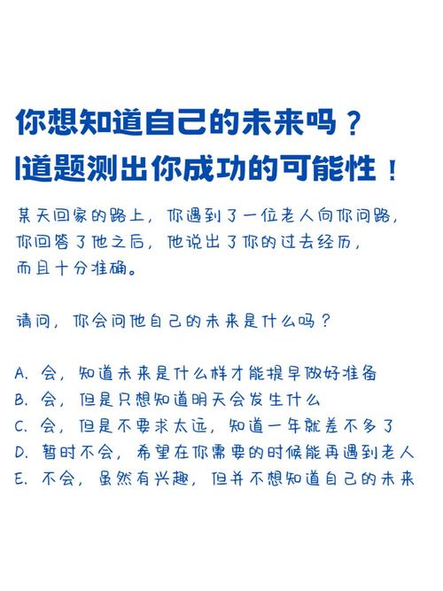 成功可能性