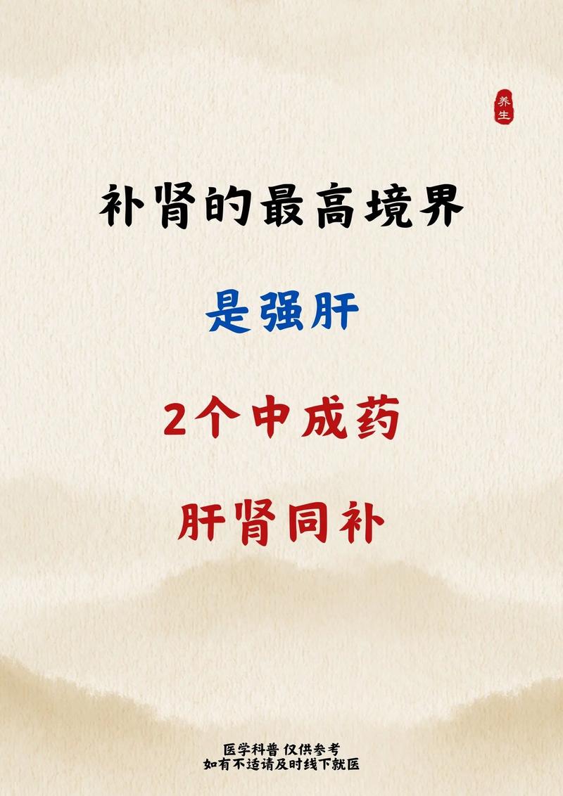 男科