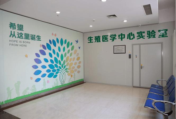 慈孕生殖中心