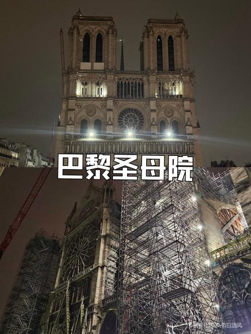 巴黎圣约瑟夫医院生殖科