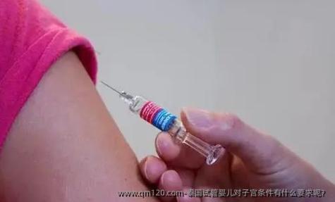 饶平试管婴儿