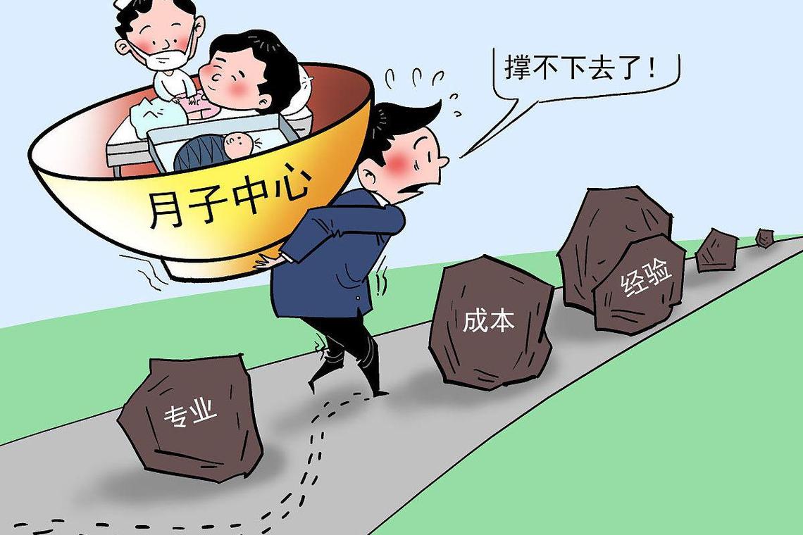  生育困难