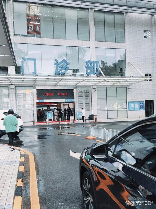  鸳鸯医院