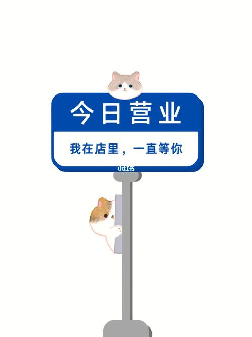 预约咨询