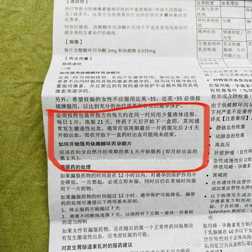 达英短方案