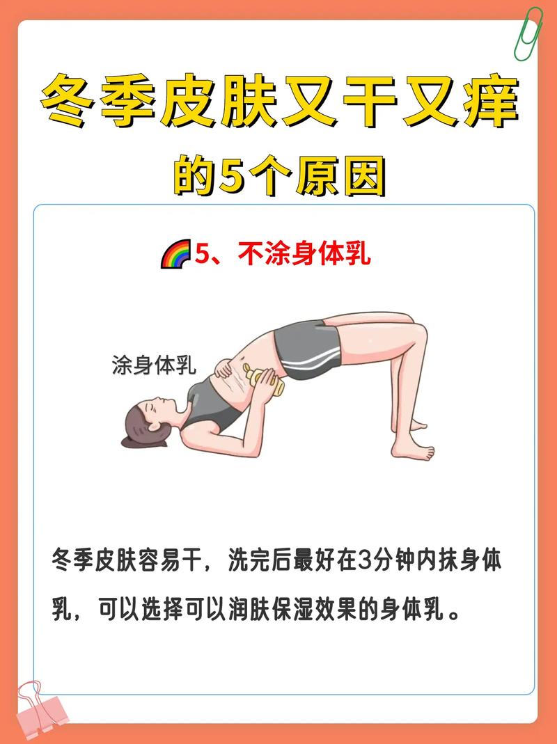 护理技巧