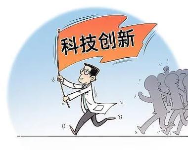 技术进步