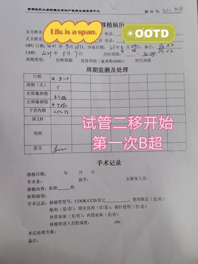  进周