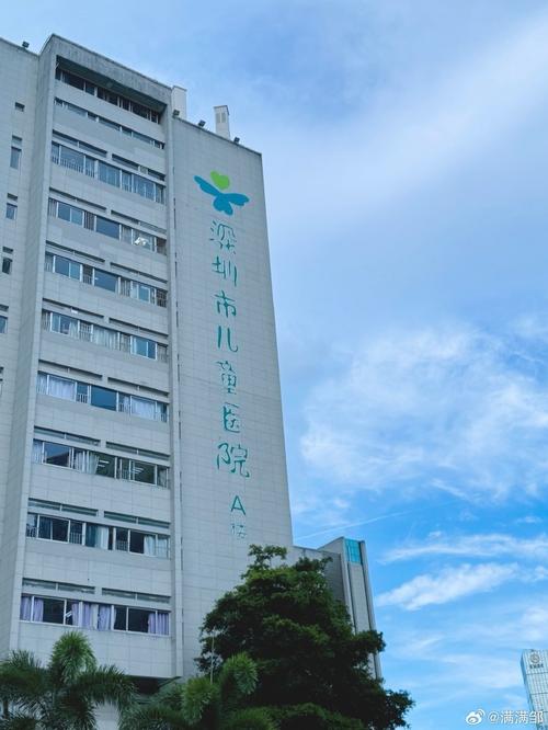深圳儿童医院
