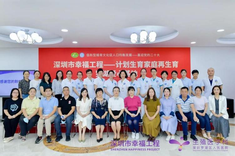 深圳嘉胜国际试管婴儿中心