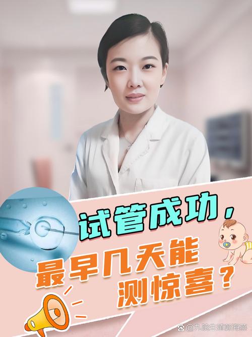 不孕不育
描述: 本文围绕伊犁试管婴儿助孕中心展开，介绍了当下生殖难题困扰众多家庭的现状，阐述了试管婴儿技术带来的希望，揭秘了其优势、过程及注意事项，为渴望了解试管婴儿助孕的人们提供了全面信息 。