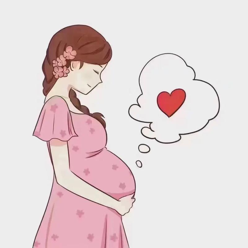 受孕妈妈
