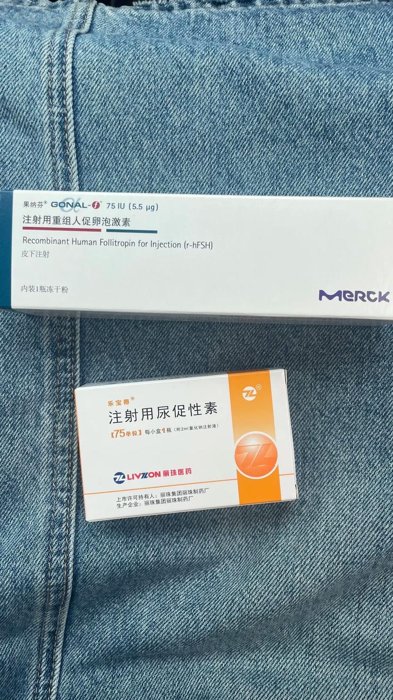 促排药物针剂