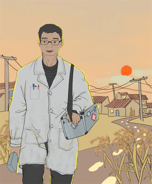乡村医生
