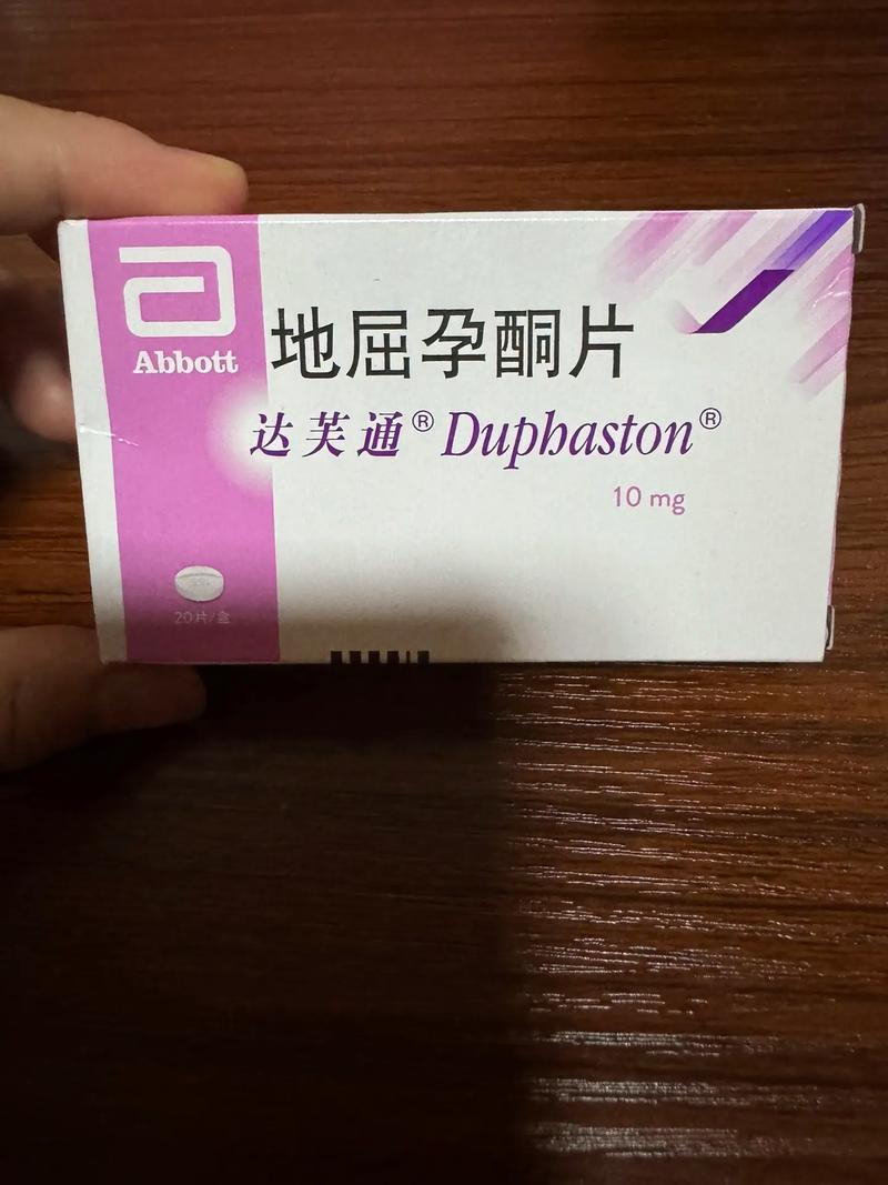 助孕药物
