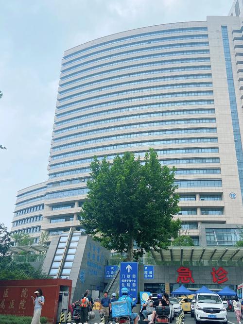  江苏人民医院