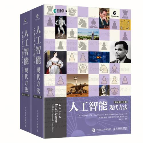 人工方法