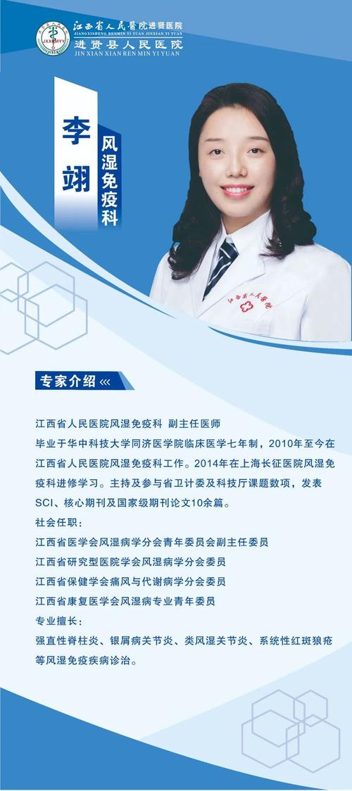 专家推荐