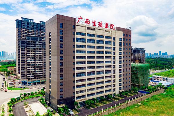 广西试管婴儿医院
