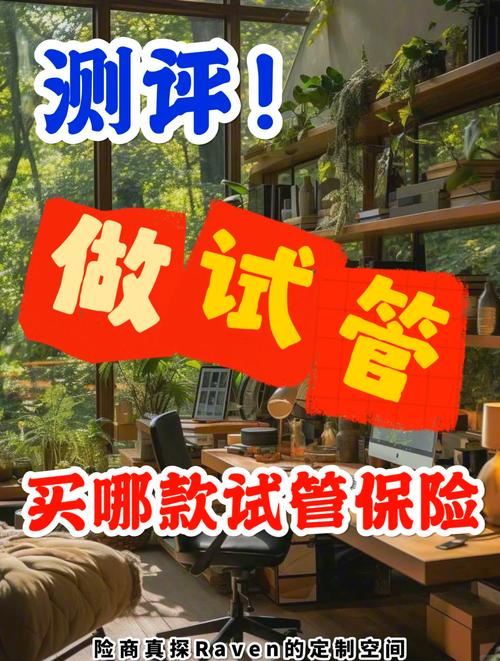 试管婴儿测评