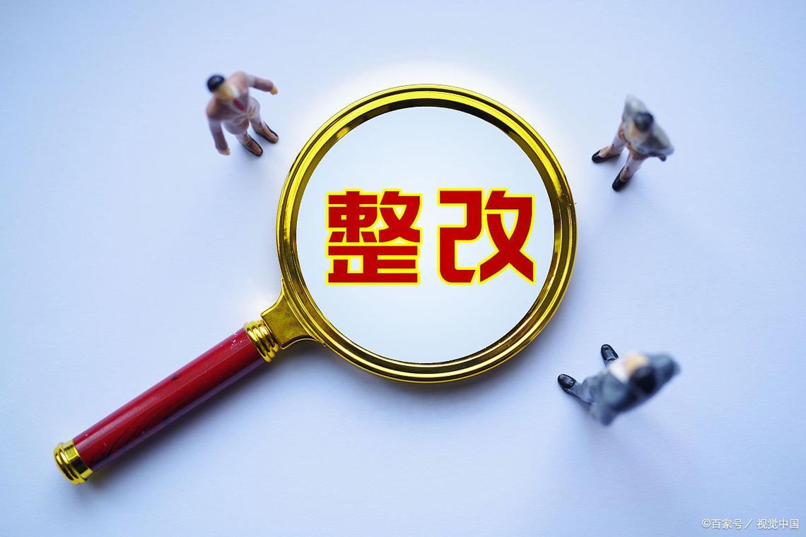  改进措施