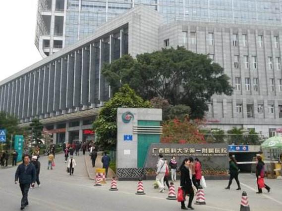 南宁市第二人民医院
描述: 本文详细介绍了广西试管婴儿医院，如广西医科大学第一附属医院等，并对试管婴儿流程从前期检查到验孕各环节进行解析，还提及相关费用等，为有需求的家庭提供参考。