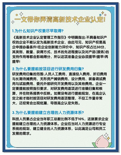  必备条件