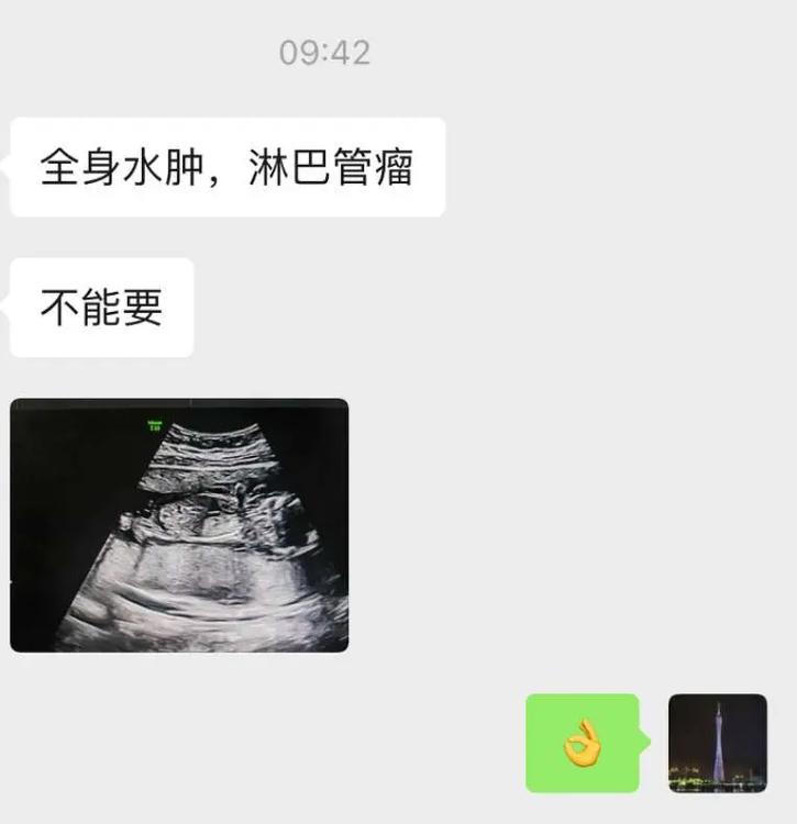  促排失败