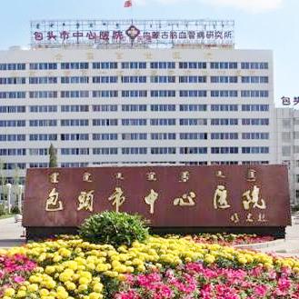  包头医院