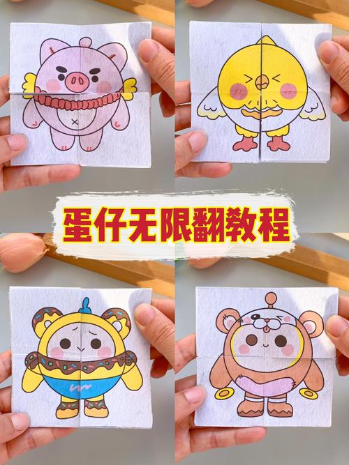 趣味教程