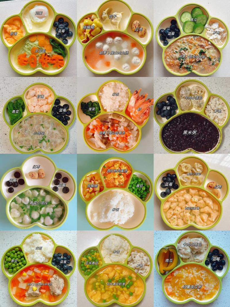 辅食制作
