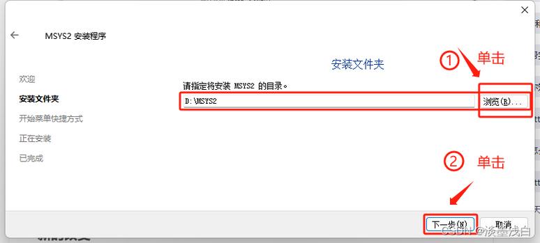 下一步选择