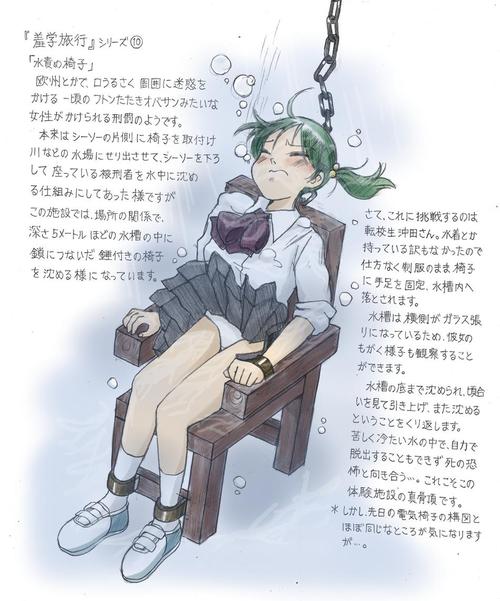 身体折磨