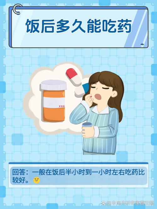 吃药必要性