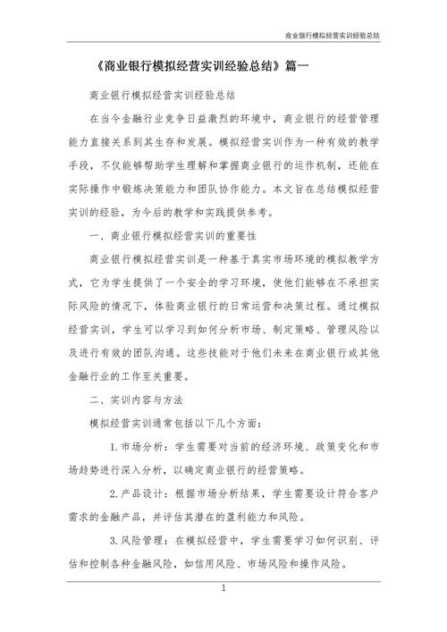 经验总结