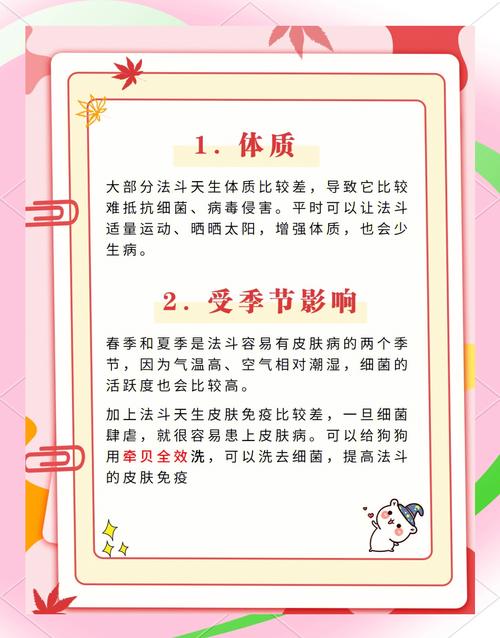 高发原因