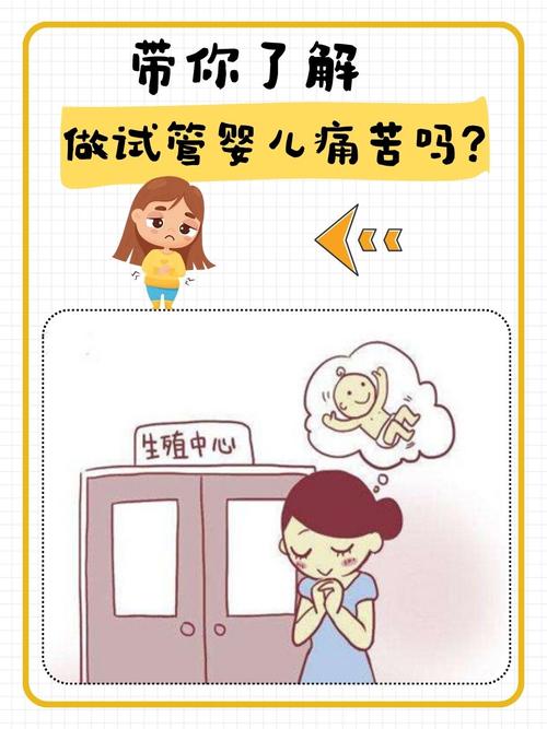 中医辅助生殖
描述: 本文详细介绍了中医与试管婴儿技术结合的优势，推荐了北京中医药大学东方医院等全国顶尖中医试管婴儿技术的医院，并给出选择适合医院的建议，助力有生育需求的夫妻找到合适医院实现梦想 。