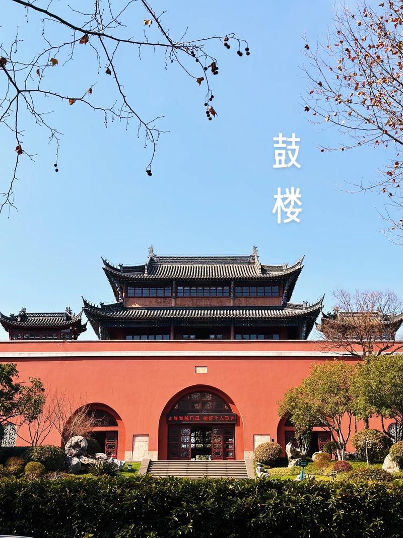 南京鼓楼