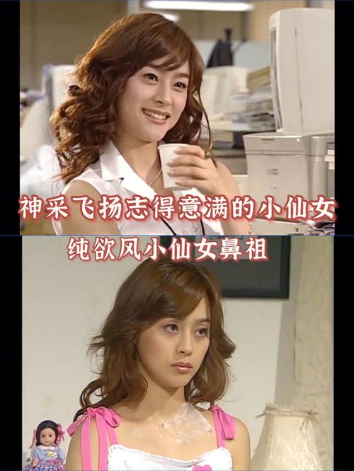 人鱼小姐芮莹