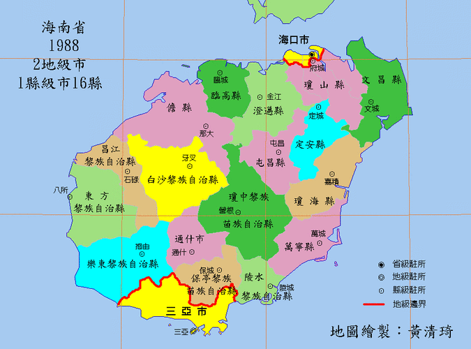 海南省
