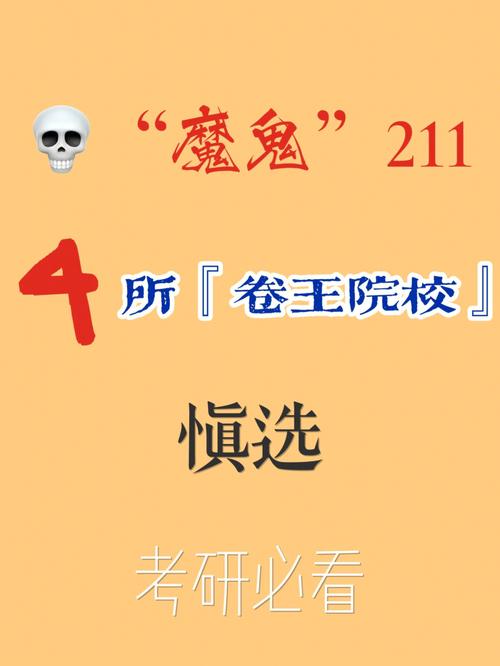  慎选