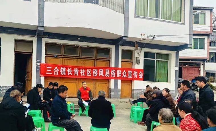  播州区