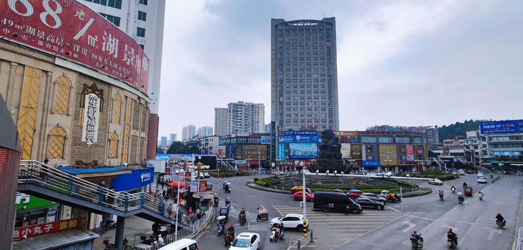  黔西市