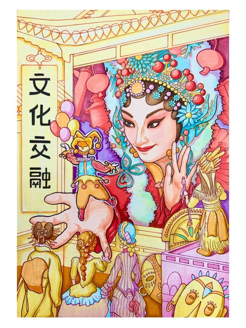 异国文化交融