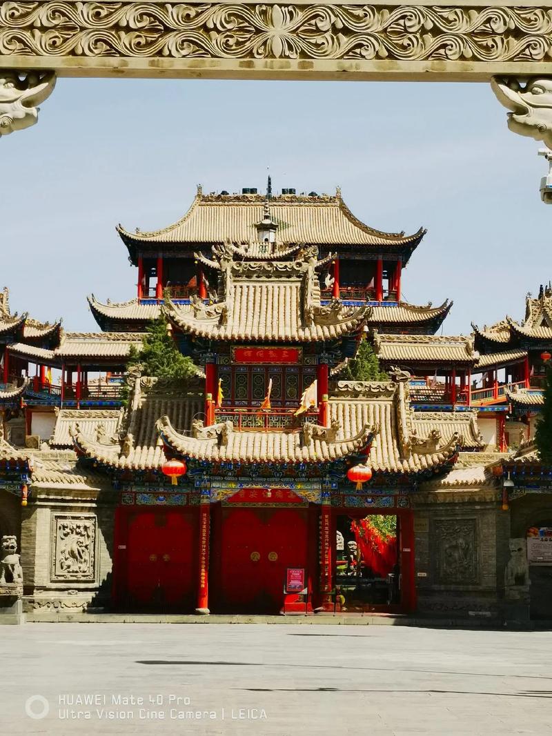  中卫市