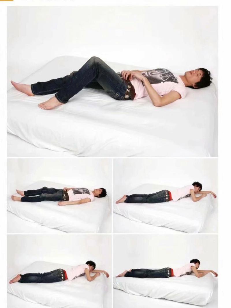 躺卧姿势