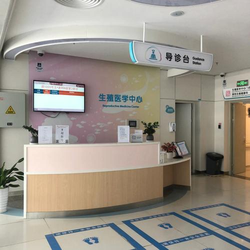 国内生殖中心