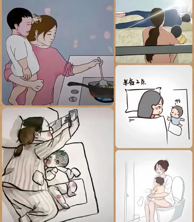 独自妈妈